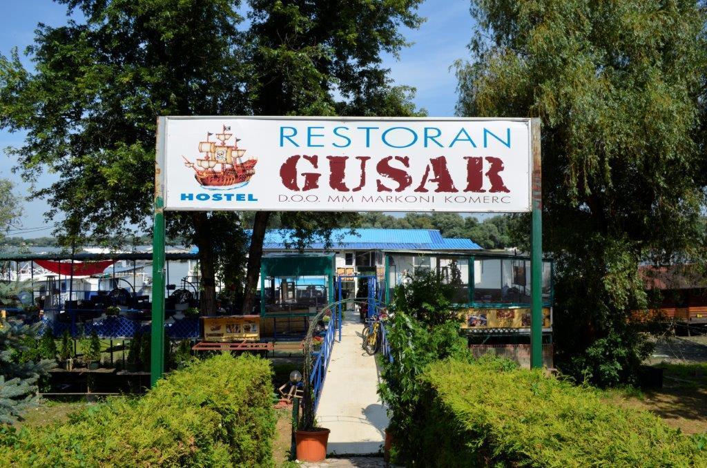 מלון בלגרד Splav Guest Hause Gusar מראה חיצוני תמונה